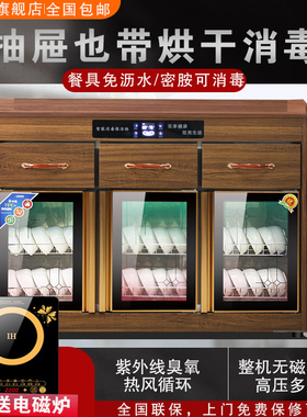 消毒柜商用家用烘干茶水柜餐边柜免沥水不锈钢火锅调料台式包厢柜
