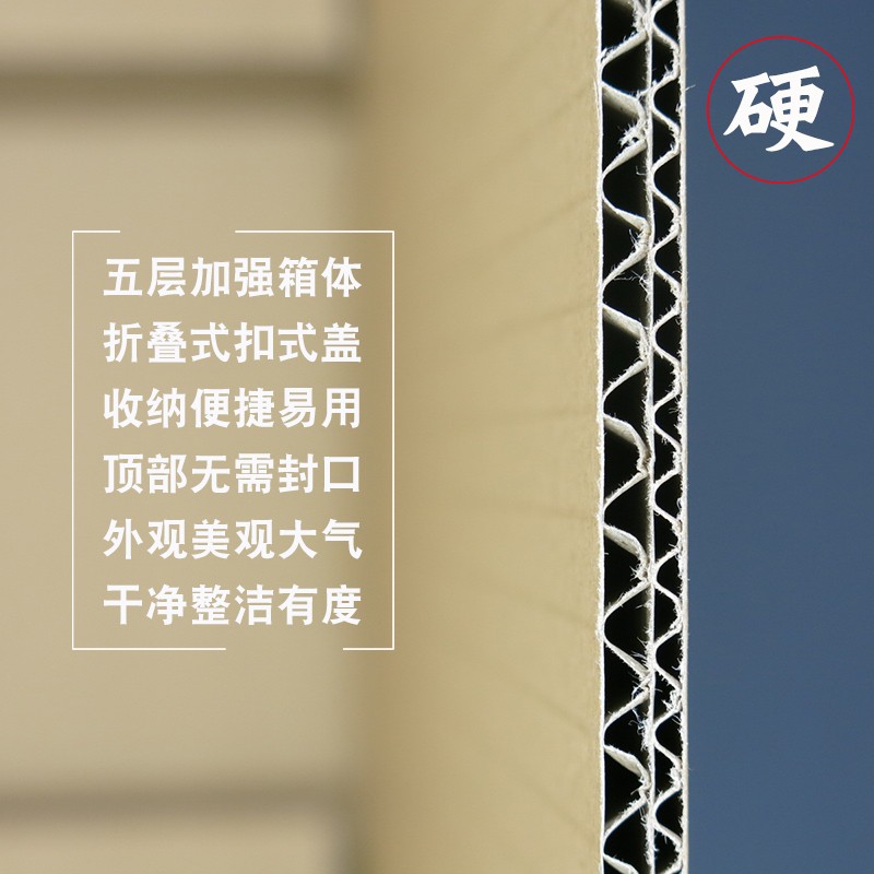 搬家纸箱五层特硬特大号加厚搬家用整理收纳箱子打包纸箱纸盒包邮图片