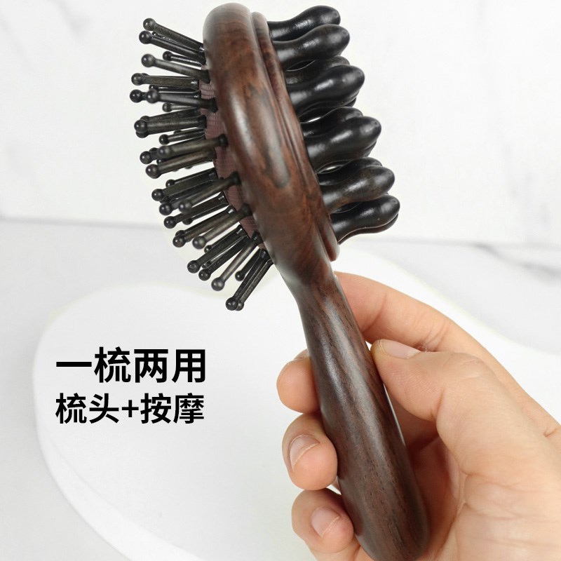 气垫经络刷多用头皮按摩梳蓬松气囊梳便携黑檀木梳宽齿插齿双面梳