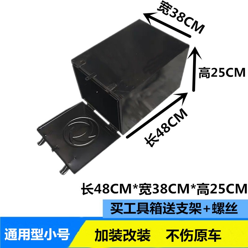 货车外挂铁皮工具箱维修杂物盒东风天龙天锦加厚通用铁贮物箱改装