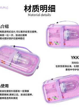 适用ILLIT蛤蜊棒应援棒收纳包李沅禧荧光棒礼演唱会保护盒周边