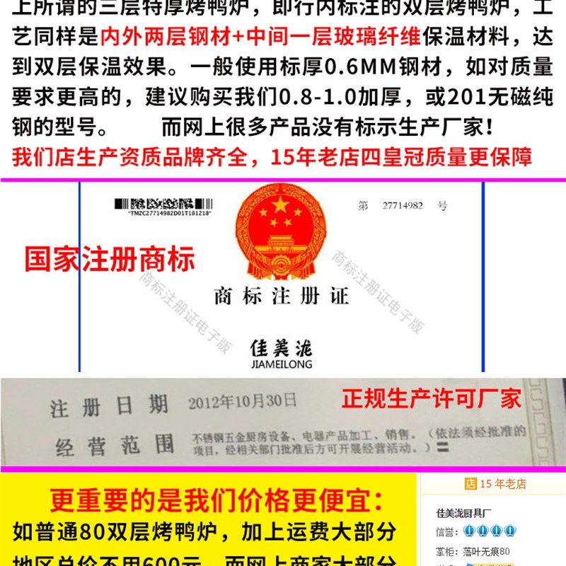 烤鸭炉木炭燃气不锈钢双层小型箱商用吊炉猪烧鸭烤鸡炉家用烧鹅炉