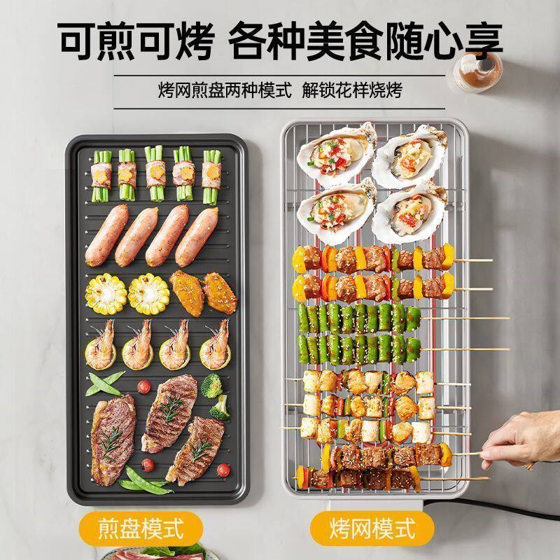 烧烤炉子家用插电烧烤架无烟电烤炉烤肉炉烤串电烤盘烤肉盘烧烤机