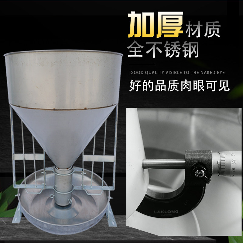 干湿料槽猪用食槽不锈钢下料器育肥保育自动喂料器母猪仔猪料槽