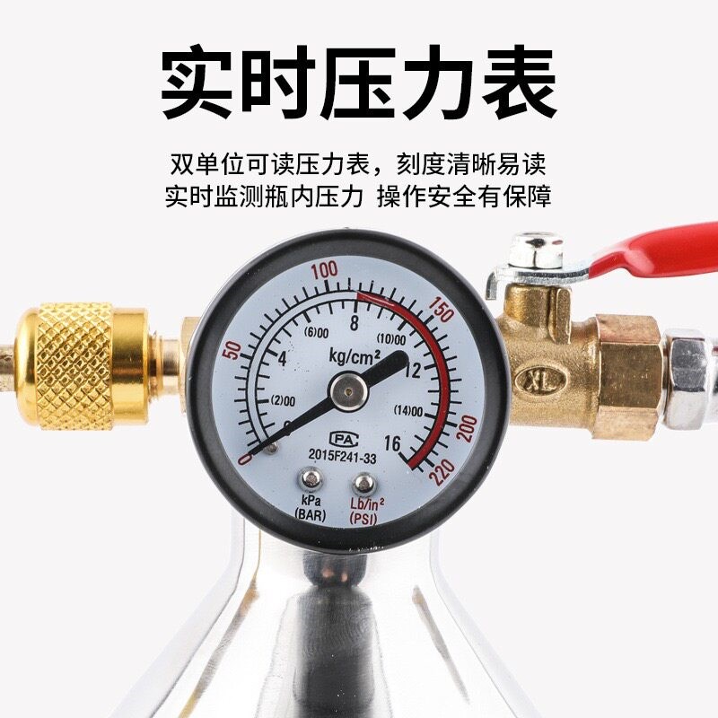 汽车空调管道清洗器工具冷气管路维修免拆清洗机吊瓶冷凝器清洗瓶