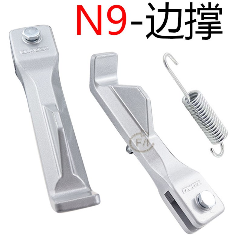 适用于N9长征版400-K电动摩托车边侧支停车架侧梯侧撑单支撑原厂