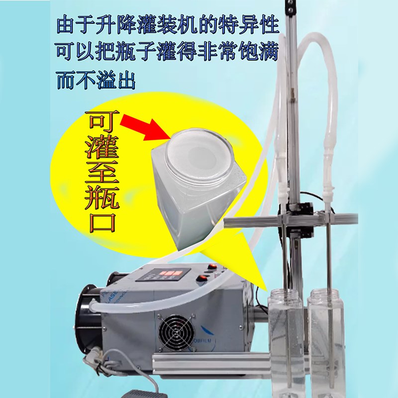 防泡沫升降液体灌装机多头四头小型定量自动罐玻璃水蠕动泵分装机