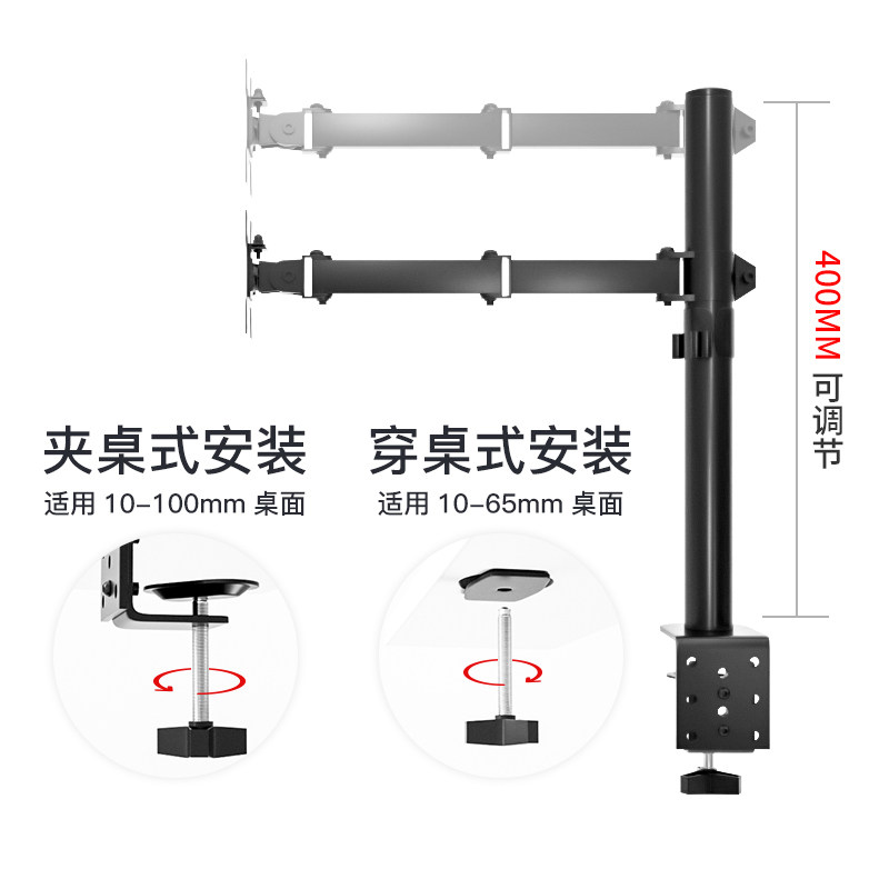 显示器支架桌面vesa便携屏幕电脑笔记本升降增高加高旋转悬臂立柱图片