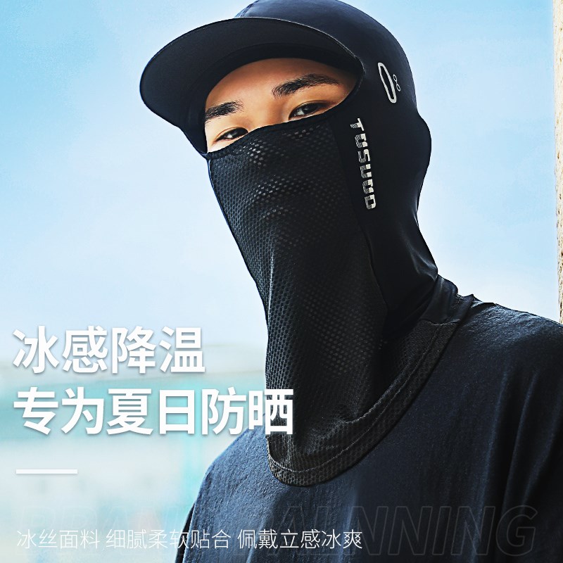 冰丝防晒头套摩托车头盔内衬男夏季薄款护全脸女户外防风骑行面罩