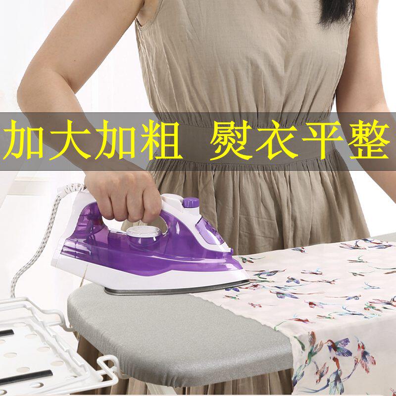 熨衣板烫衣板家用折叠电熨斗垫板立式高端烫衫专用挂烫衣服的架子