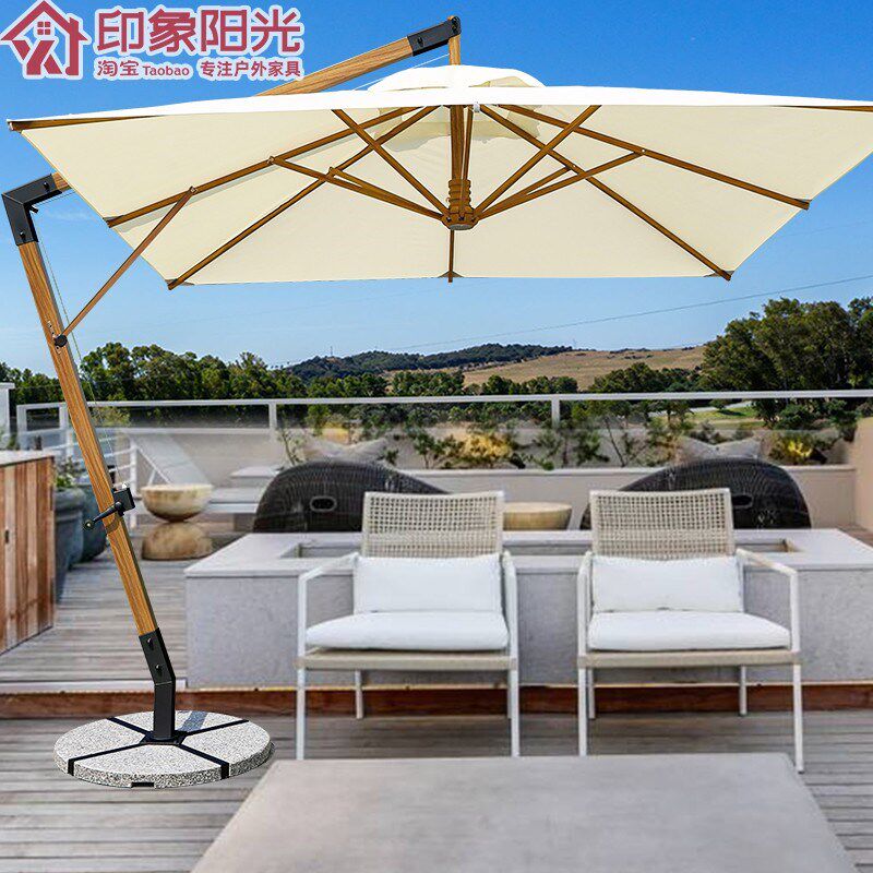 户外庭院遮阳伞防晒防紫外线太阳伞大型户外商用遮阳伞仿木纹吊伞