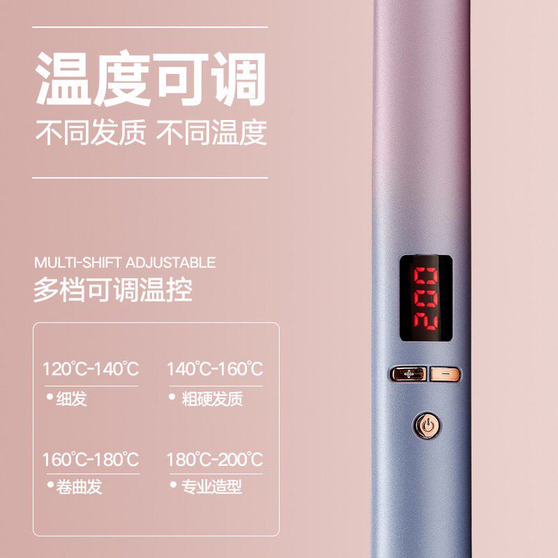 负离子直发两用卷发棒直发梳发懒人直发器玉米夹板蓬松头发发根头