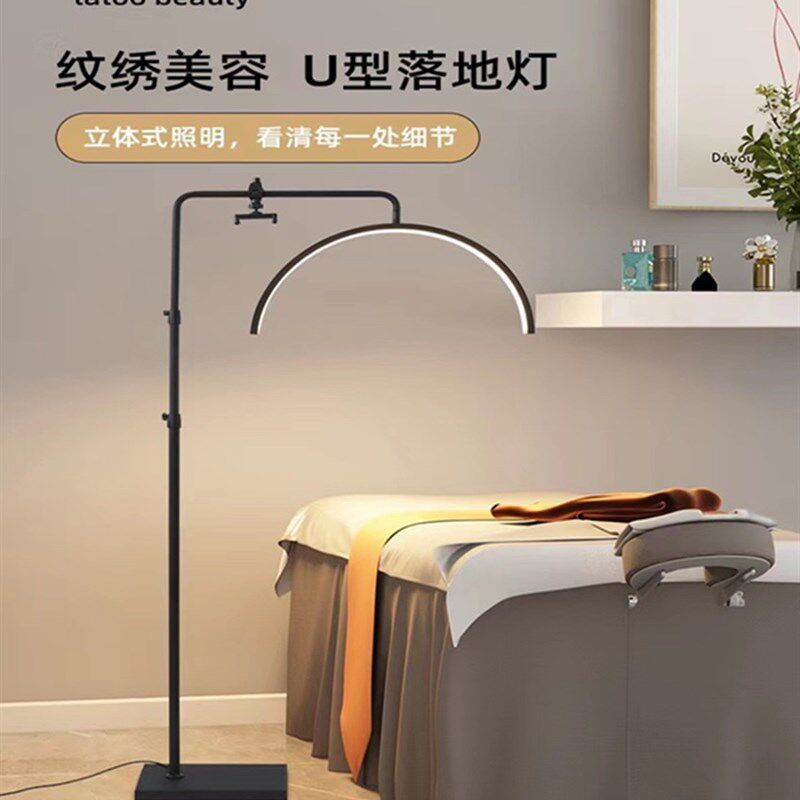 美容灯悬挂式客厅便携LED半月美睫美妆美甲纹眉纹绣落地卧室U型灯