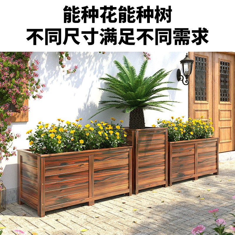防腐木花箱碳化实木长方形花盆种植箱阳台庭院露台花槽种菜盆花盆