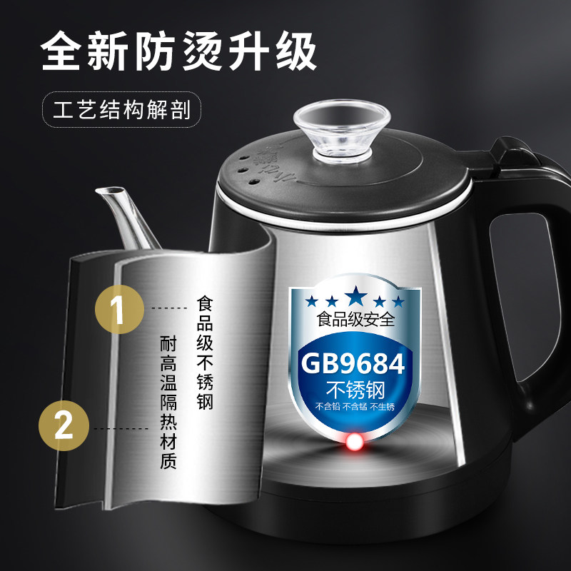 底部全自动上水壶电热烧水壶家用功夫抽水加水泡茶具茶台一体专用