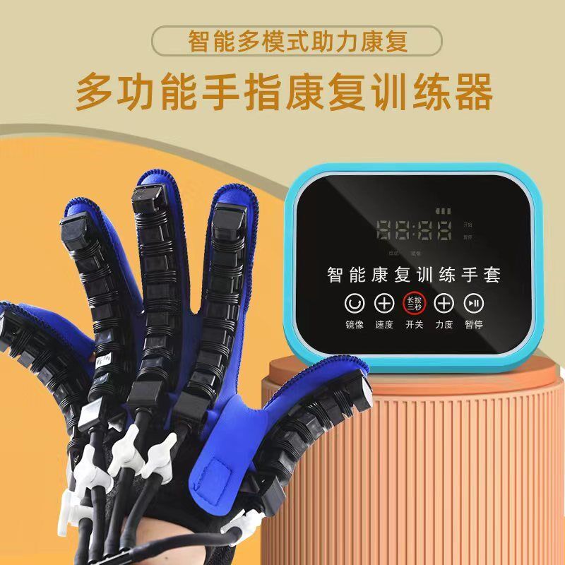脑出血病人手康复器材手指协调障碍五指功能锻炼屈伸电动握力手套