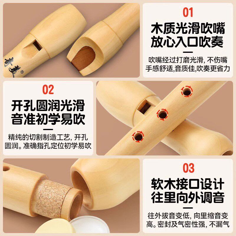 奇美8孔全木质竖笛高音中音英式八孔木笛26B德式27G学生课堂乐器