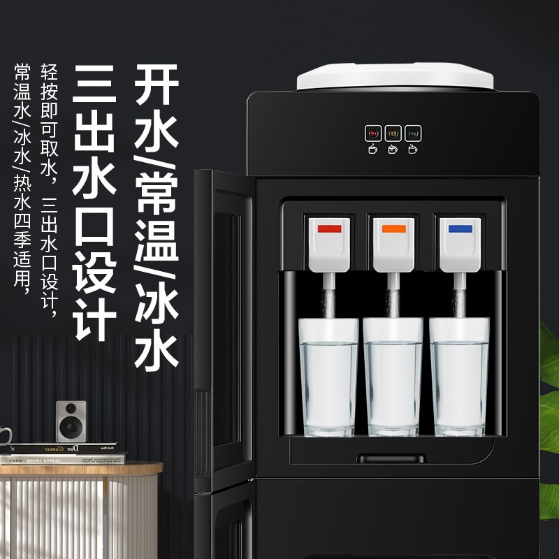 立式客厅饮水机2026新款家用小型自动智能热水迷你办公室上置水桶