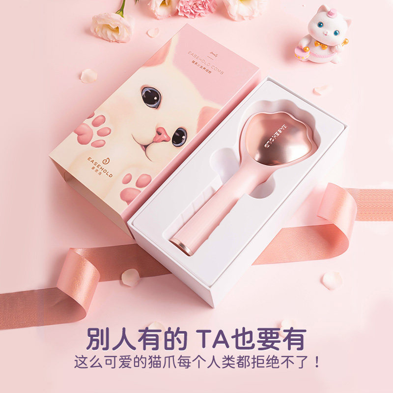 easehold意思岛猫爪梳按摩卷发梳便携梳子可爱女士专用长发家用
