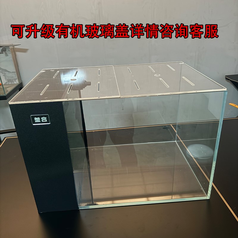 叁合侧滤超白鱼缸免换水鱼缸中大型客厅家用鞋柜屏风生态水草鱼缸