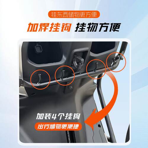 适用极核2026款AE4Max2+电动车护杠AE4Pro2+保险杠后尾架改装配件