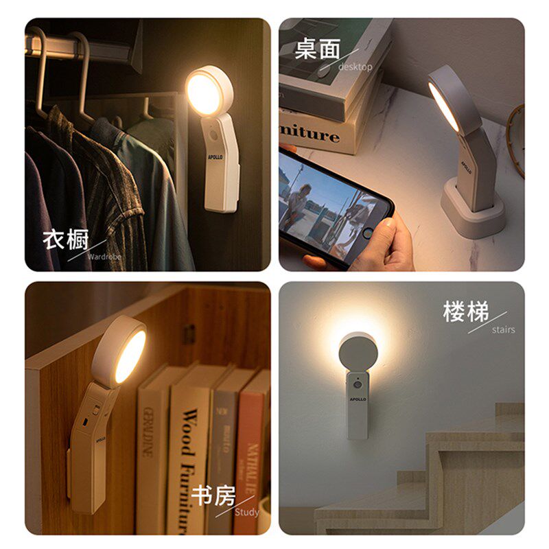 APOLLO人体感应橱柜宿舍床头灯护眼暖光led灯自动智能控制小夜灯