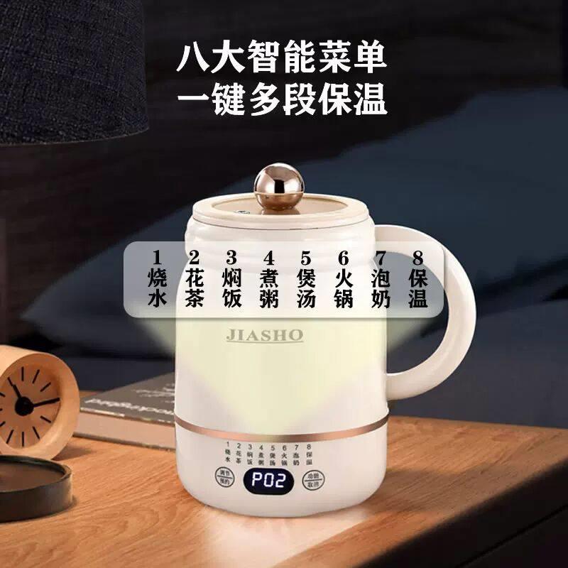 多功能养生壶迷你小型一人家用煮茶器办公室宿舍炖煮杯电热烧水杯