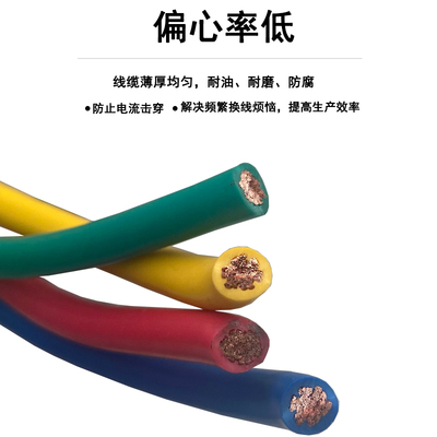 TRV高柔性单芯拖链电线电缆0.7511.52.5461016平方信号控制线软线