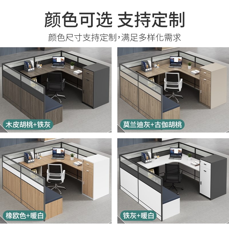 办公桌带休息床折叠午休床员工桌椅组合办公室家具屏风职员桌工位