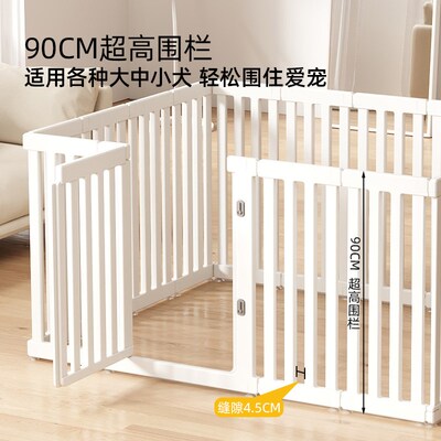 超高防越狱宠物围栏室内家用树脂狗围栏大中小型犬加高狗笼子栅栏