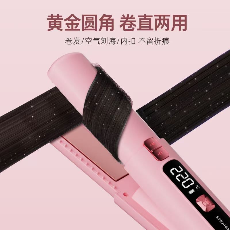 无线充电直发器便携式迷你夹板学生适用卷直两用 高容量电池干湿