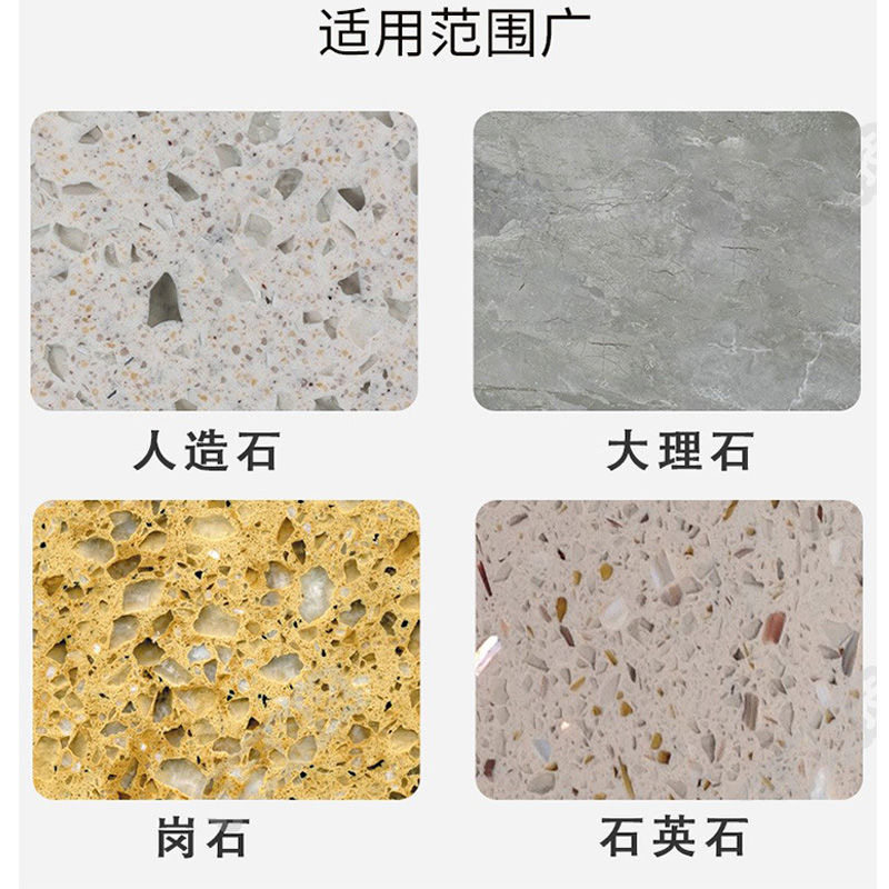 晶亮增光抗污液石英石大理石石材增光增亮剂腐蚀划痕打磨发白保养