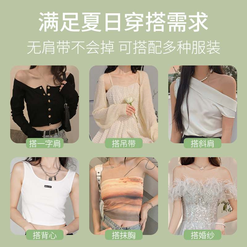 内衣女穿吊带裙漏背裹胸夏季大胸显小文胸蕾丝防滑无肩带一字抹胸