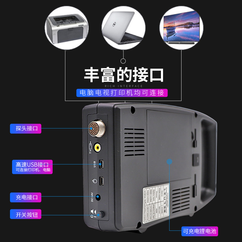 兽用B超机便携式测孕仪 高清动物B超适用于猪牛羊 宠物超声波检测