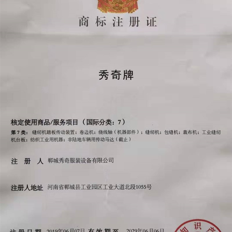 钮扣绕脚机绕扣机服装钮扣绕钮扣机钮扣缠脖机绕线机