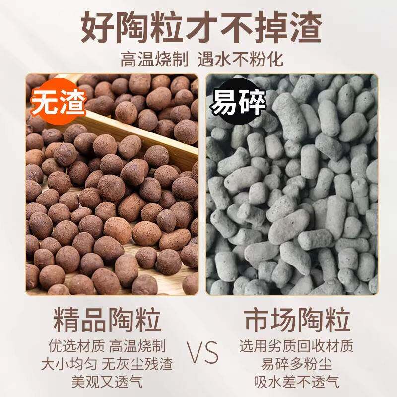 陶粒垫底养花专用多肉土盆栽铺面石花盆水培透气陶土粒铺面石营养
