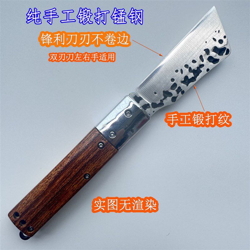 手工锻打高硬度嫁接刀园林园艺刀果树嫁接专用刀可折叠锋利嫁接刀