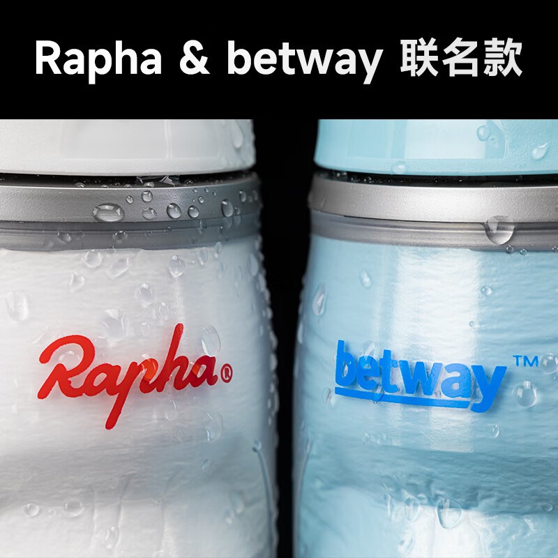Rapha双层保温水壶 自行车按压式水瓶 620ml保冷水壶骑行使用