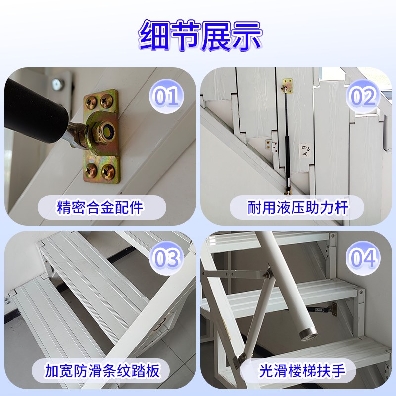 折叠楼梯家用阁楼踏步梯台阶加厚可收纳收缩式复式室内外侧面楼梯
