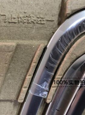 新迈腾B8L车门上饰条车门玻璃上亮条车窗上镀铬装饰条原装