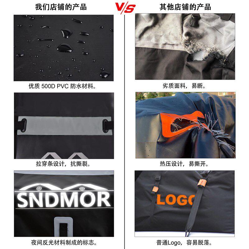 轿车SUV越野车顶行李架包行李袋通用车顶防水包车载收纳箱车顶包