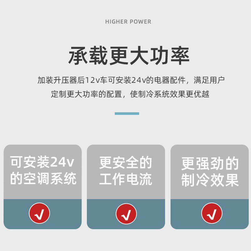 固成12V转24V车载电源升压器转换直流DC-DC模块车用大功率逆变器