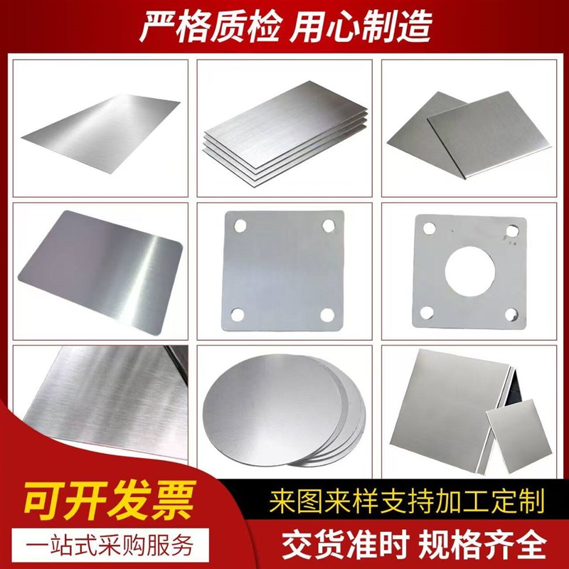 钣金加工定制激光切割折弯焊接304不锈钢定做铁板镀锌板铝板定做