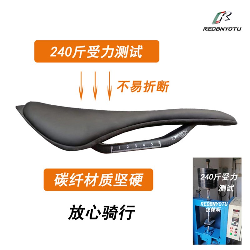 新款超轻碳纤维短鼻坐垫公路山地自行车中空车座舒适单车鞍座
