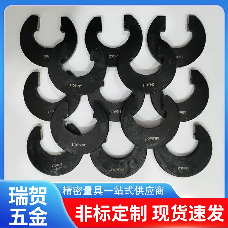 C型卡规卡板外径通止规键槽塞规合金量规槽宽检具螺纹环规锥度规