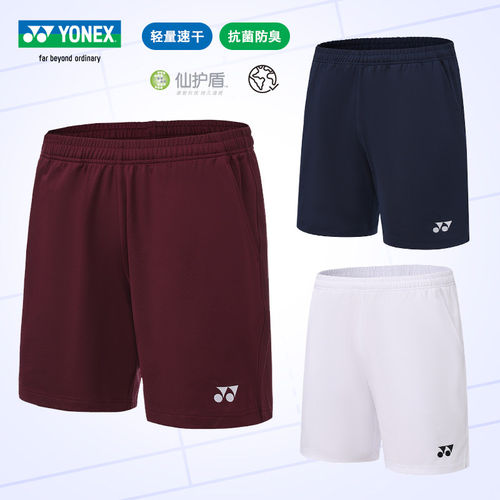 YONEX尤尼克斯正品新款速干羽毛球服男女款运动短裤1202425