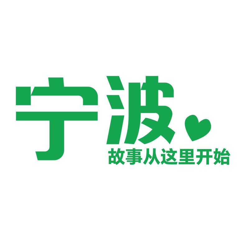 网红拍照区布置地名打卡背景奶茶店墙壁面装饰摆件咖啡厅馆贴纸画