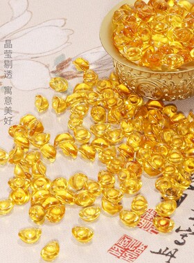 黄水晶元宝摆件小元宝琉璃大号金元宝招财聚宝盆碎石装饰乔迁礼品