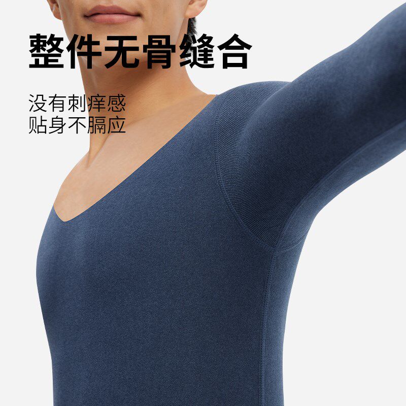 低领男士保暖内衣发热秋衣加绒加厚衬衣大V领上衣隐形宽领打底衫