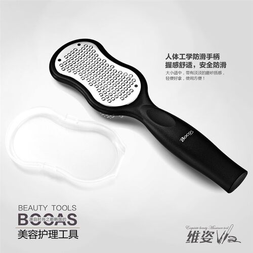 韩国宝佳思搓脚板/死皮搓/去老茧